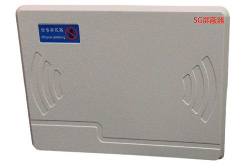 张北经济型移动通信干扰器7路