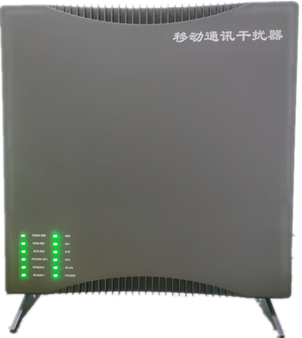  张北信令级放装型数字移动通信干扰器