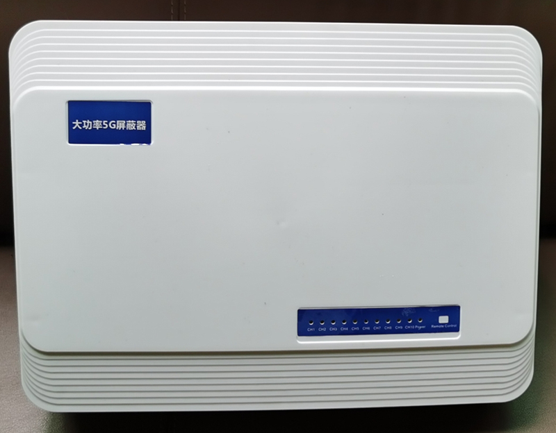  张北内置11路移动通信干扰器