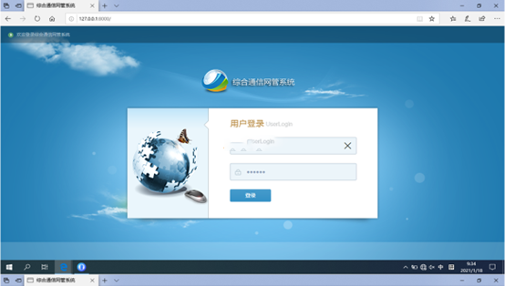  张北无线通信对讲调度网管系统