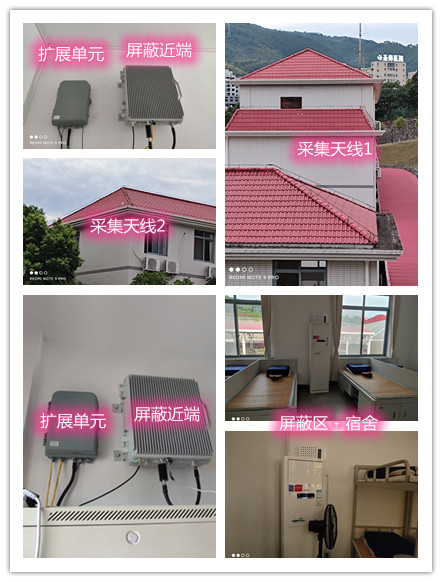  张北某武警部队宿舍屏蔽案例（数字信令级）