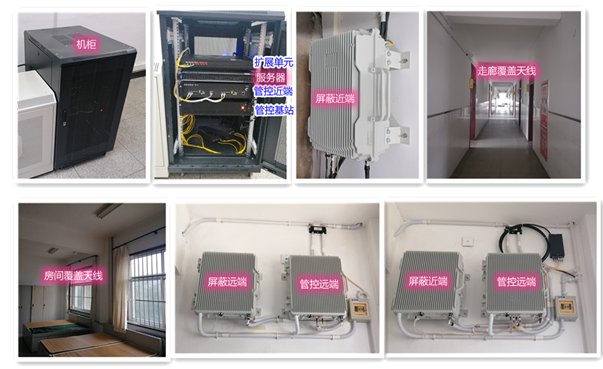  张北某武警部队屏蔽管控案例（数字信令级）