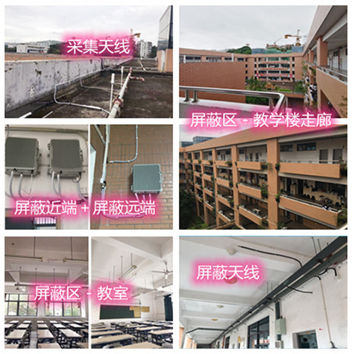  张北某中学考场屏蔽案例（数字信令级）