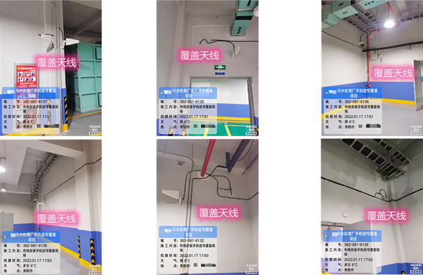  张北污水处理净水厂地下箱体覆盖案例